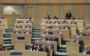 الأعيان يعقد أولى جلساته بالدورة العادية الثانية