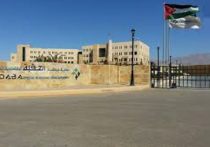 برنامج تدريبي بالعقبة حول ابتكار اطباق جديدة