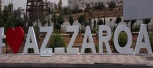 طرح عطاءات لإيصال مياه الشرب لتجمعات سكانية بالزرقاء