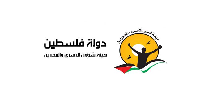 تدهور الحالة الصحية للأسيرين الفلسطينيين موسى صوفان وإياد عمر