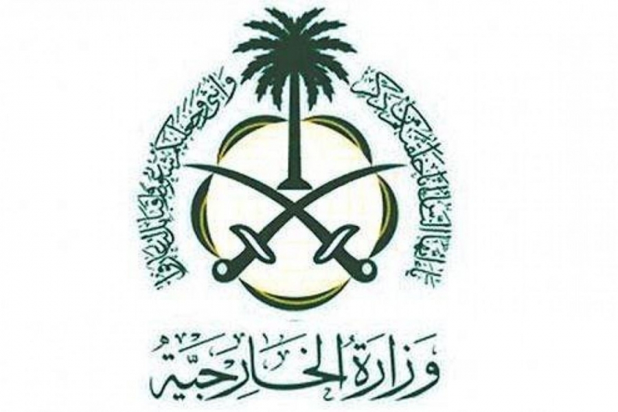 السعودية  تدين بشدة التفجير الإرهابي وسط إسطنبول