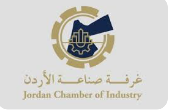 صناعة الاردن تعقد غدا المؤتمر الرابع للمنشآت الصغيرة والمتوسطة