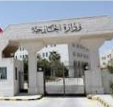 “الخارجية” تؤكد متابعتها للحالة الصحية للفنان الأردني في مصر