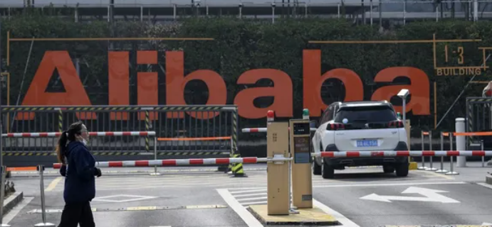 للمرة الأولى.. علي بابا تتحفظ عن نشر مبيعات يوم العزاب