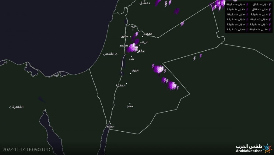 زخات أمطار شمال ووسط المملكة مصحوبة بالعواصف الرعدية