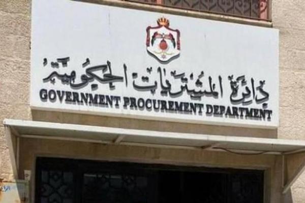 منح أفضليَّة بإدماج النَّوع الاجتماعي في المشتريات الحكوميَّة