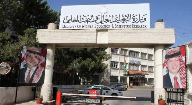 التعليم العالي: صرف المستحقات المالية لمنحة أبناء الشمال والوسط