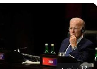 اجتماع استثنائي بين الصين وأستراليا في قمة العشرين