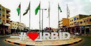 دورة تدريبية لمنتسبي بصمات شبابية في إربد