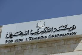 مؤسسة التدريب المهني تعلن حاجتها لتعبئة مجموعة من وظائف شاغرة ..تفاصيل