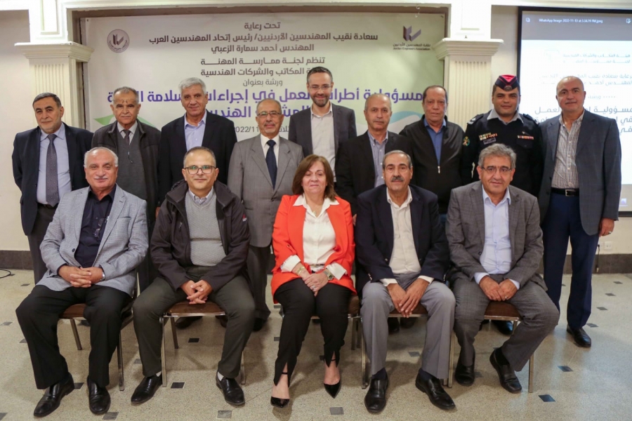 هيئة المكاتب تعقد ورشة مسؤولية اطراف العمل في اجراءات السلامة العامة في المشاريع الهندسية...صور