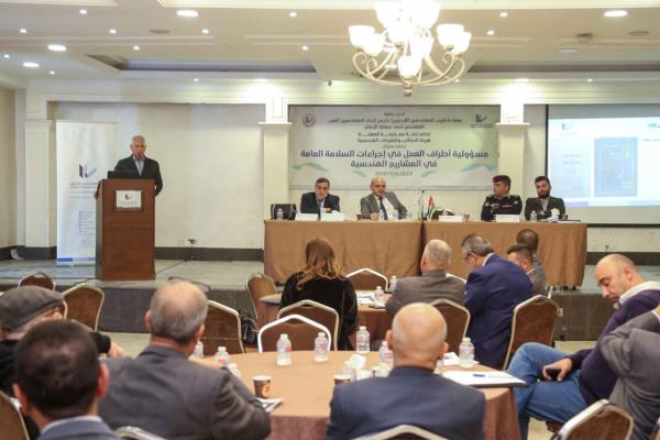 ورشة حول مسؤولية اطراف العمل في اجراءات السلامة العامة في المشاريع الهندسية