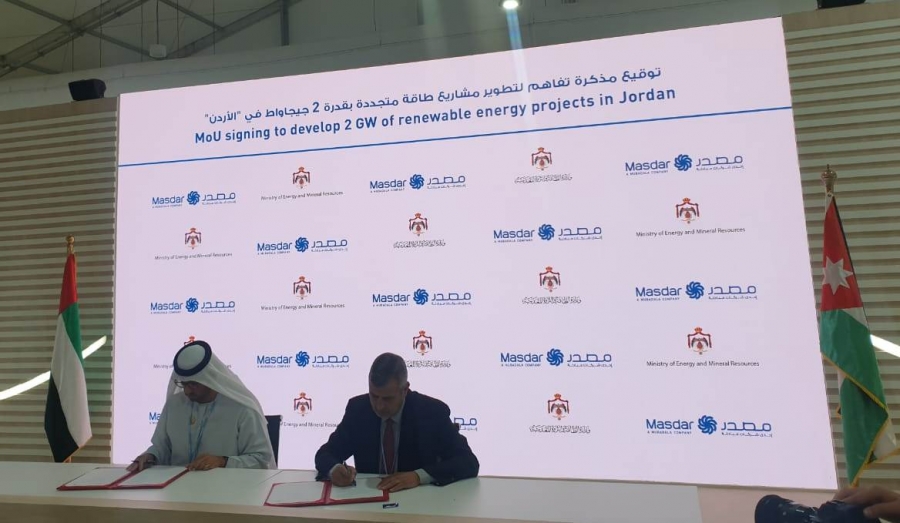 مذكرة تفاهم أردنيةإماراتية للتعاون في مجال الطاقة المتجددة