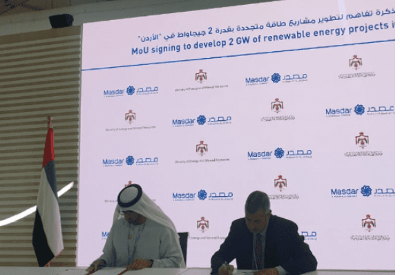 مذكرة تفاهم اردنيةإماراتية للتعاون في مجال الطاقة المتجددة