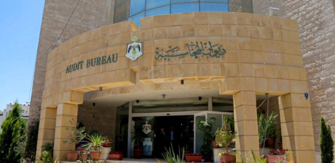 الغد تنشر تقرير ديوان المحاسبة لعام 2021 (رابط)