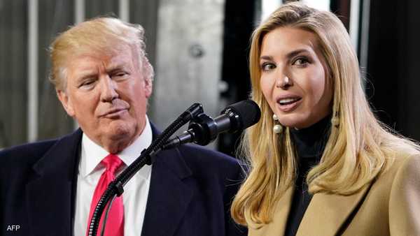 إيفانكا ترامب تعلن عدم الانخراط في حملة والدها الرئاسية