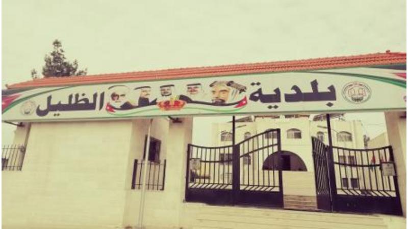 بلدية الظليل تعلن حاجتها لتعبئة وظائف شاغرة بالفئة الثالثة