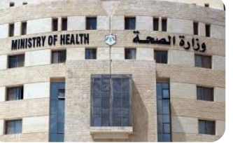 اختتام مشروع تعزيز أنظمة رصد مضادات الميكروبات