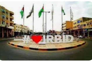 ندوة حوارية في إربد حول الصحافة والثقافة