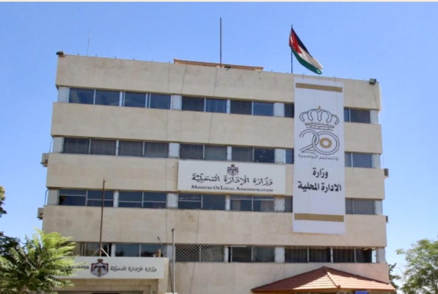 وزارة الإدارة المحلية تعلن حالة الطوارئ الخفيفة في شمال ووسط المملكة