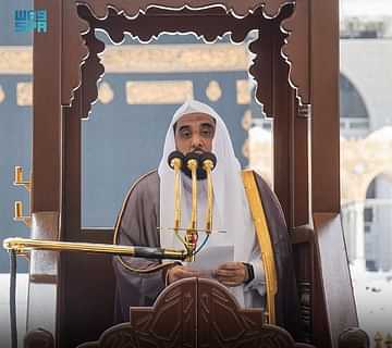 خطيب الحرم المكي: التربية الإسلامية يجب أن تركز على قيمة التبشير بالخير