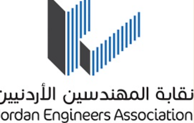 60 مهندسا ومهندسة يؤدون القسم القانوني في الطفيلة