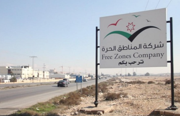 الزرقاء: الحرة تفتتح عددا من المشروعات الاستراتيجية