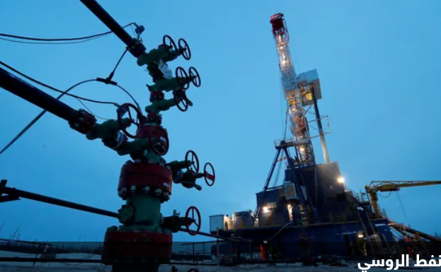 بلومبرغ: G7 ستعلن عن سقف أسعار النفط الروسي الأسبوع القادم