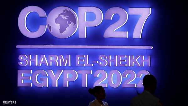 بعد مفاوضات مطولة.. اتفاق مهم ينتج عن مؤتمر المناخ كوب 27