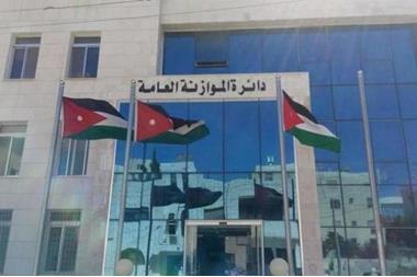 بلاغ الموازنة 2023: لا ضرائب أو رسوم جديدة والتعيينات تقتصر على الاحتياجات المُلحة