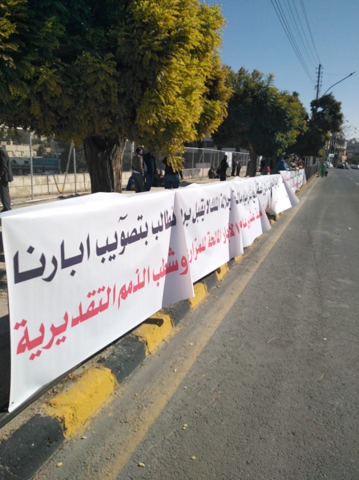 مزارعو الازرق  يعتصمون أمام رئاسة الوزراء ومجلس النواب