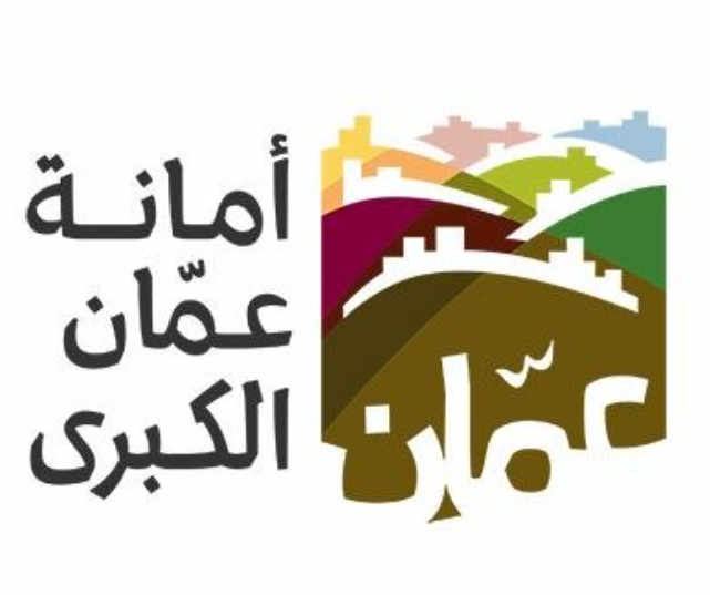 الأمانة توقف خدماتها الإلكترونية ساعتين اليوم