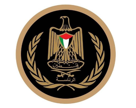 الرئاسة الفلسطينية: ملتزمون بالسلام على أساس الشرعية الدولية