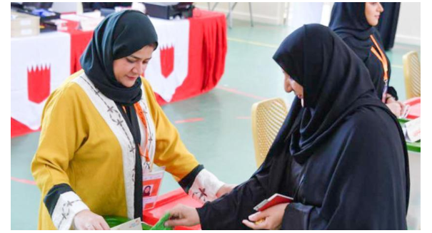 فوز تاريخي للمرأة البحرينية... 8 سيدات بالبرلمان