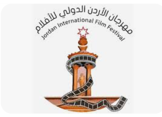 انطلاق مهرجان الأردن لأفلام الأطفال الخميس المقبل