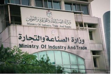 مدعوون لاستكمال إجراءات التعيين في الصناعة والتجارة  أسماء