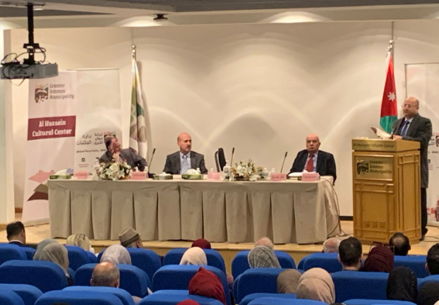 إشهار الأعمال الشعرية الكاملة للكوفحي في مركز الحسين الثقافي