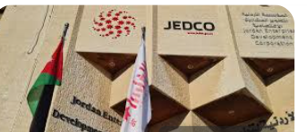 جيدكو تطرح منحاً مالية للملكية الفكرية