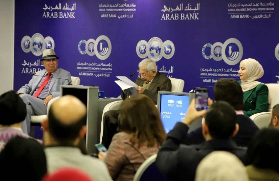 جلسة حوارية في شومان تحتفي باليوم العالمي للفلسفة