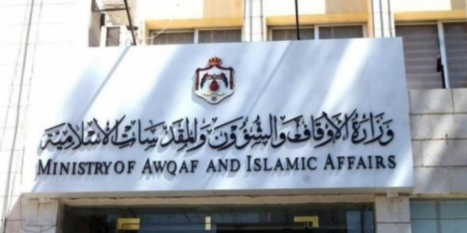 الأوقاف تسلم مساعدات عينية ونقدية لمحتاجين في لواء ماركا