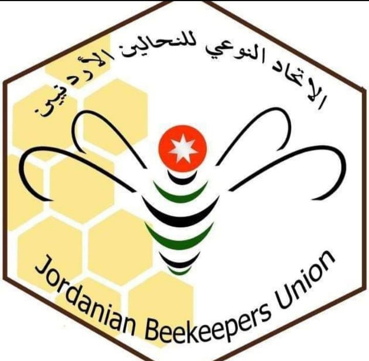 بيان صادر عن الاتحاد النوعي للنحالين الأردنيين ومؤازريهم من نحالي الأردن