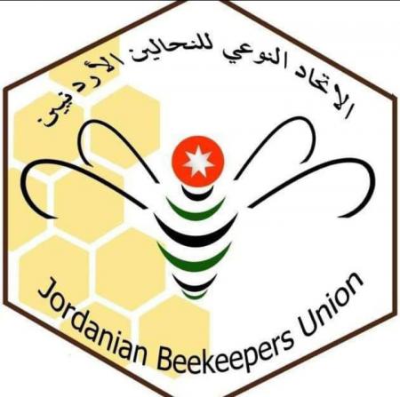 اتحاد النحالين يرفض وضع ختم على عبوات العسل البلدي (بيان)
