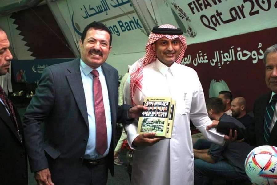 المؤرخ العرموطي يقدم للسفير القطري الشيخ سعود بن ناصر بن جاسم آل ثاني هديه كتاب عمان أيام زمان