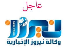 عاجل ... اليميني المتطرف بن غفير يطالب نتنياهو باجتياح كامل للضفة الغربية ردا على تفجيرات القدس