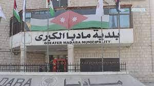 بلدية مادبا تشارك باجتماع حول مشاريع المدن الخضراء