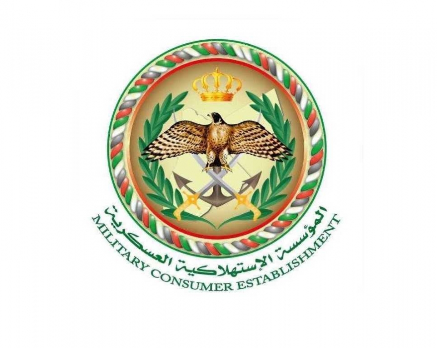 المؤسسة الاستهلاكية العسكرية تعلن عن تخفيضات سعرية وعروض في كافة أسواقها