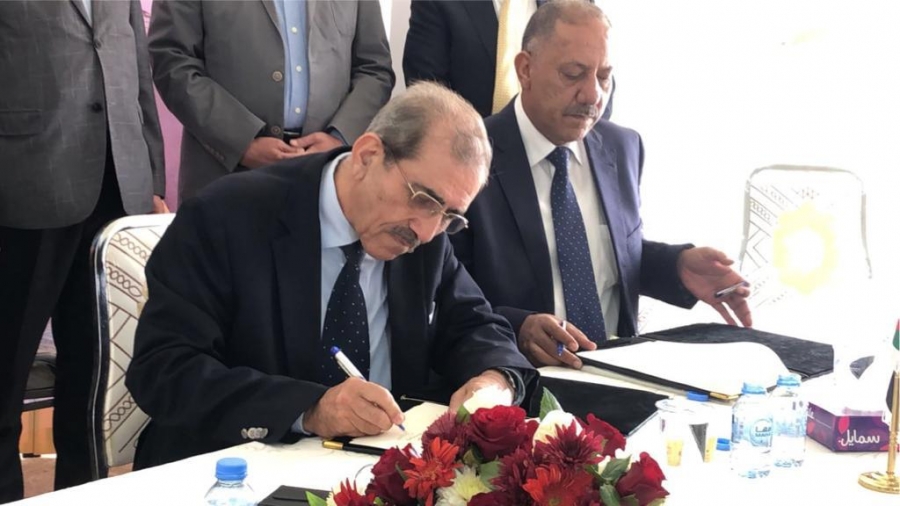 الشمالي يرعى توقيع 12 اتفاقية استثمارية في الطفيلة الصناعية