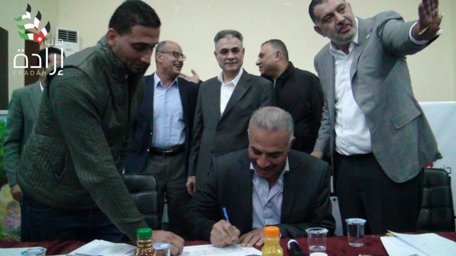 إرادة تحت التّأسيس في عجلون ….  فيديو وصور