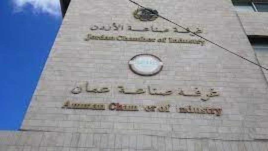 “صناعة الأردن”: نمو الصادرات 43 حتى نهاية أيلول