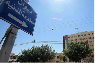 مدعوون للتعيين في وزارة العمل سلطة المياه ودائرة قاضي القضاة  أسماء